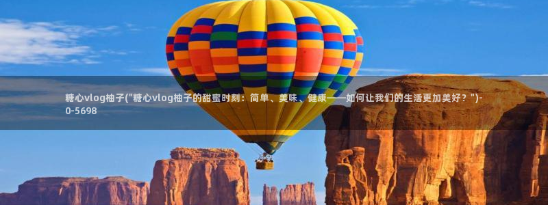 糖心vlgo白桃少女牛仔裤在线观看