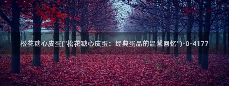 国产糖心vlog在线