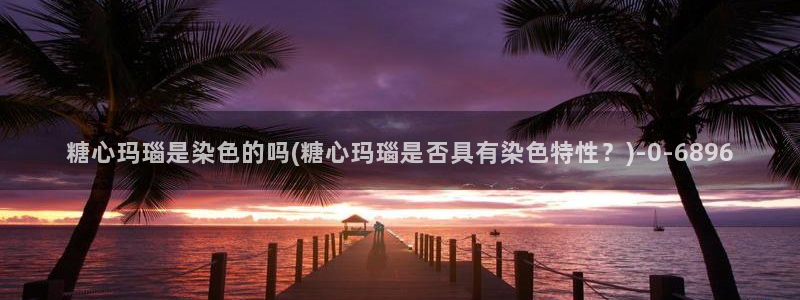 糖心vlog.con