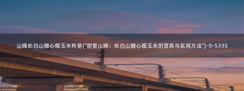 糖心vlog破解版v3.3.0