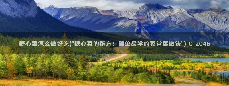 糖心vlog官网下截