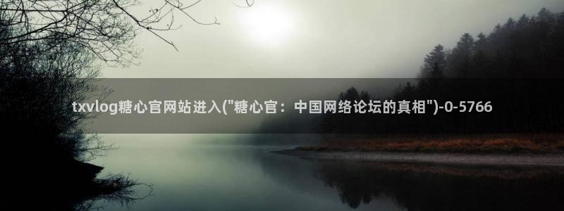 糖心vlog苹果ios下载