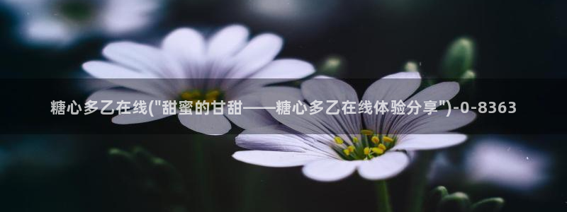 igao糖心vlog igao糖心vlog 版本下载