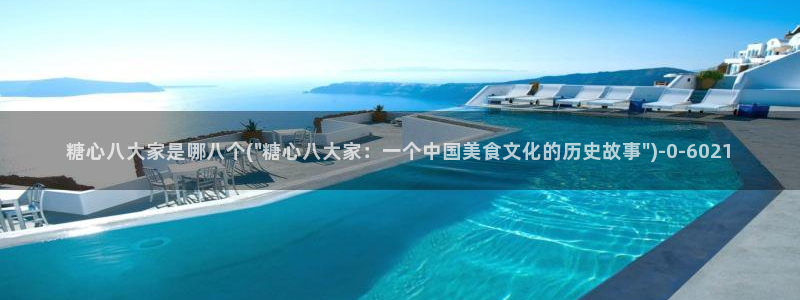 糖心vlog是