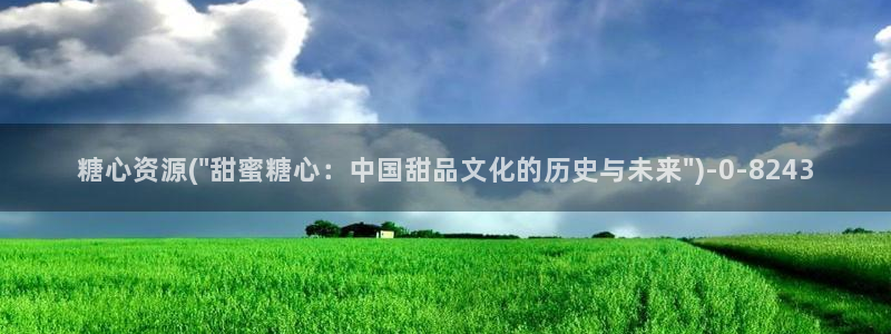 糖心vlog视频在线看