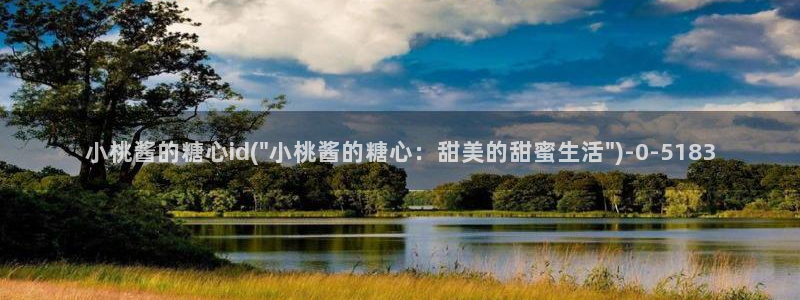 糖心vlo go