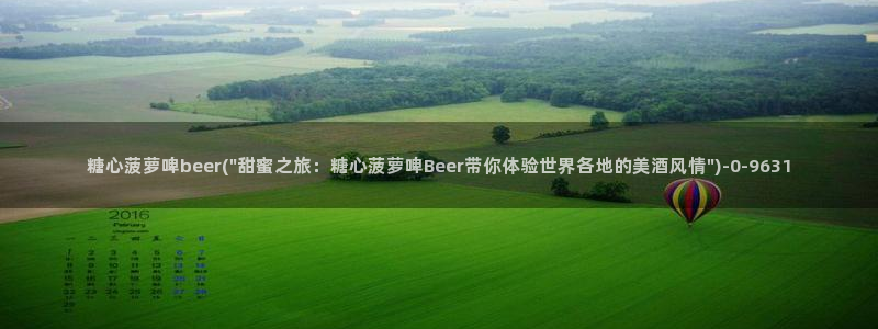 糖心vlog 网页版下载安装