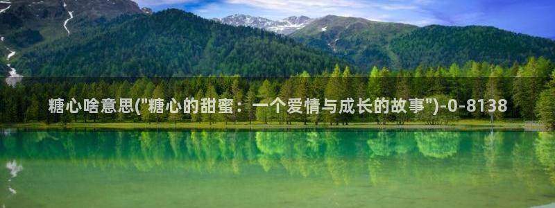 糖心vlog无码
