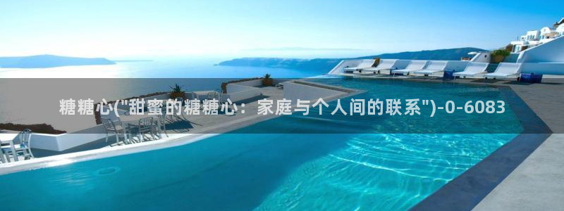 糖心vlogwww.