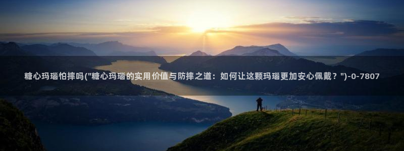 糖心vlog的