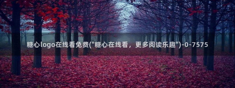 糖心vlog 下载