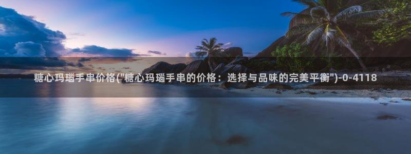 糖心vlog破解在线