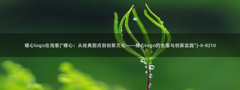 网站糖心vlog